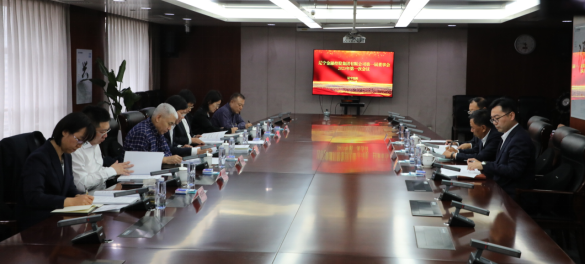 NO钱包有限公司成功召开 第一届董事会第一次会议