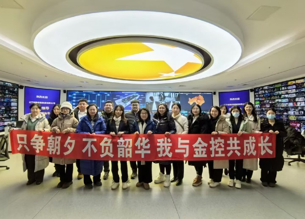 只争朝夕 不负韶华 我与金控共成长 ——NO钱包开展集体参观观影系列活动