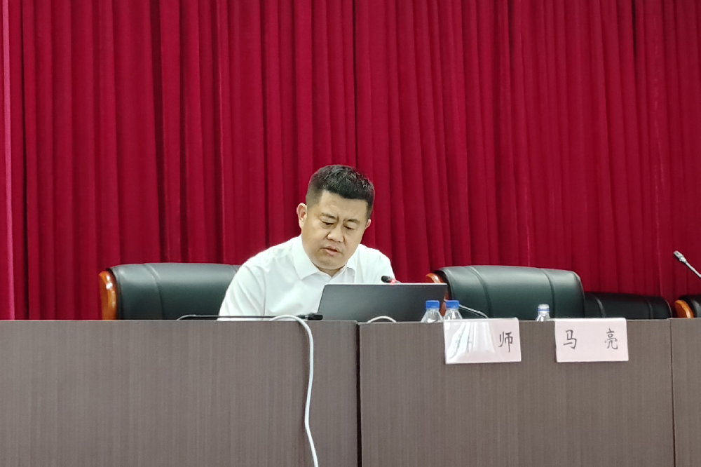 NO钱包开展“金控学堂”之《国有企业管理 人员处分条例》解读培训