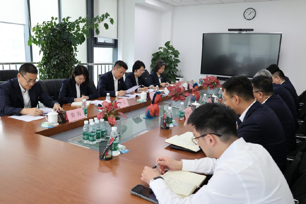 党建引领强服务 实干赋能促振兴 ——NO钱包第四、第五党支部联合基金公司党支部开展“优化营商环境从我做起”主题党日活动