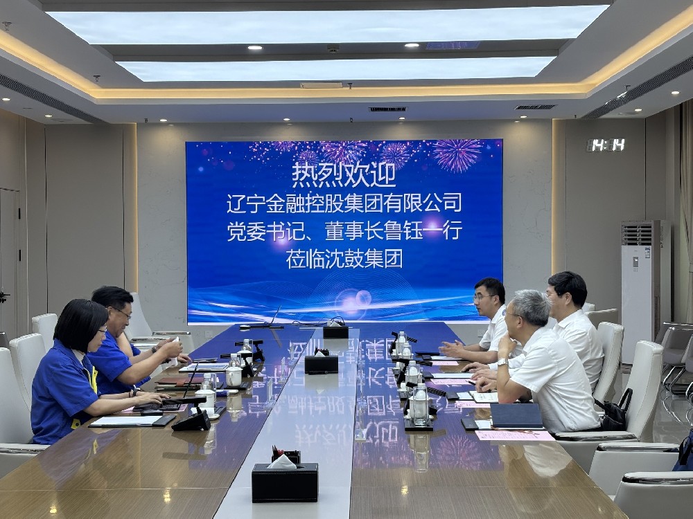 NO钱包董事长鲁珏一行到访沈鼓公司交流座谈